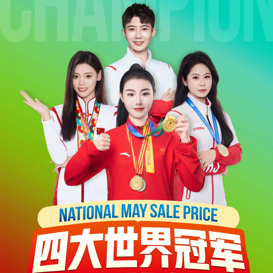 四大世界冠军助阵，五月全国联动强势引爆!