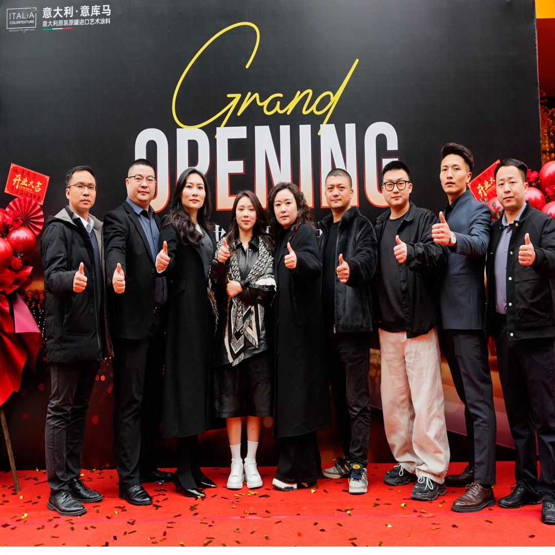 盛启眉山·耀动西南！意库马400㎡旗舰店盛大开业