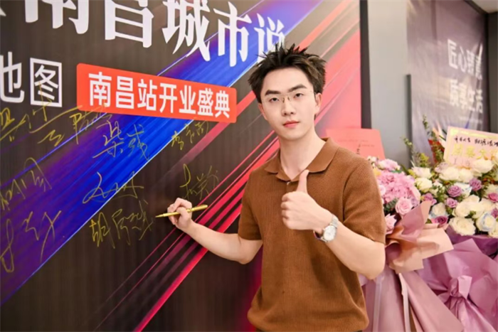 qq20260828-145932.png