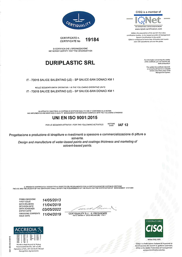 ISO国际联盟认证证书