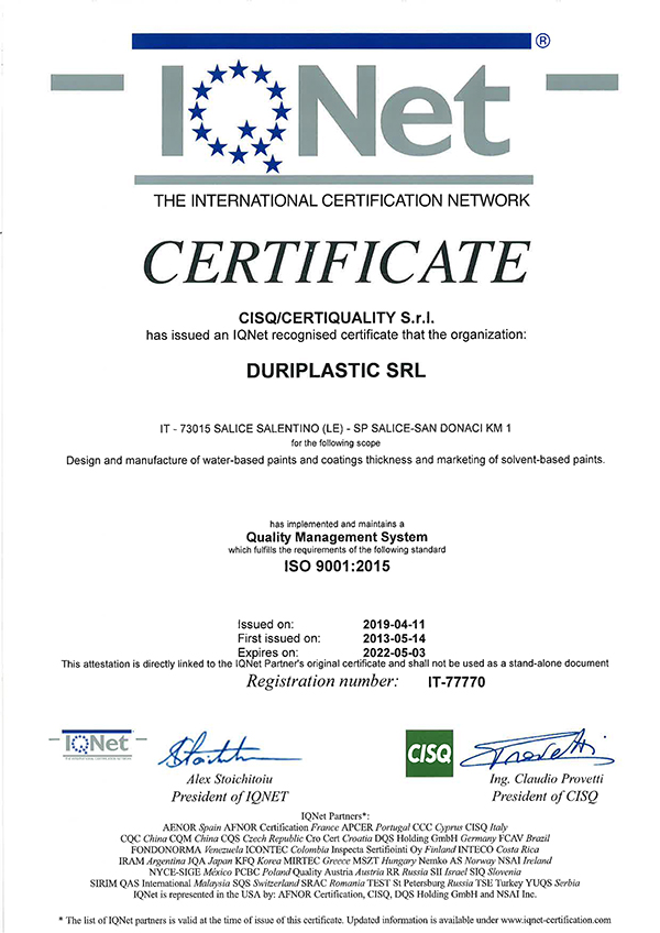 欧盟环保体系认证证书